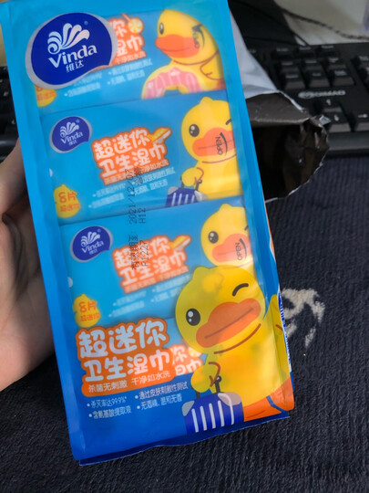 维达(Vinda) 湿巾纸巾 杀菌无刺激儿童专用洁肤卫生湿巾20片装*6包(量贩装) 晒单图
