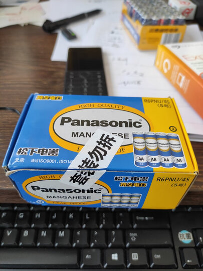 松下(Panasonic)23A碱性干电池12V 5节适用于电子遥控器防盗卷帘门引闪器LRV08L/1B5C 晒单图
