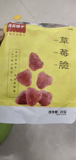 【299减180】良品铺子 小米锅巴90g 粗粮杂粮饼干零食 麻辣味/五香味膨化零食休闲食 五香味 晒单图