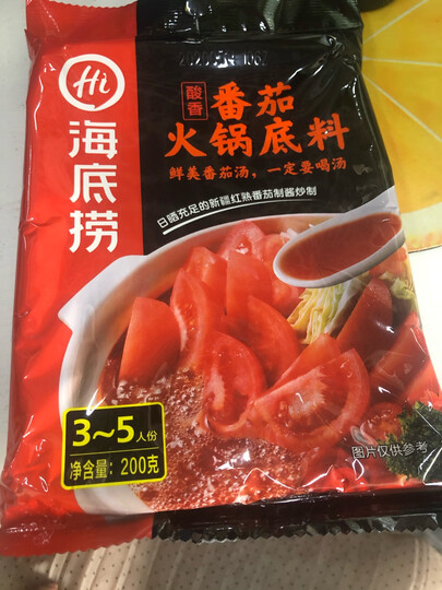 海底捞 番茄火锅底料200g 酸甜可口 火锅调料 麻辣烫香锅冒菜调味料 晒单图