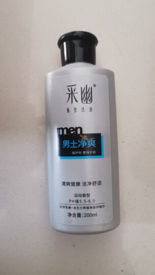 采幽（CAYO）洗液 私处沐浴露日用清爽200ml(女性护理 卫生巾伴侣） 晒单图