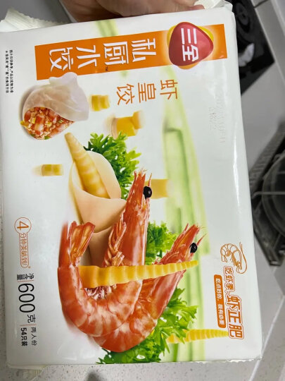 三全 私厨素水饺 素三鲜口味 600g 36只 早餐 火锅食材 烧烤 饺子 晒单图