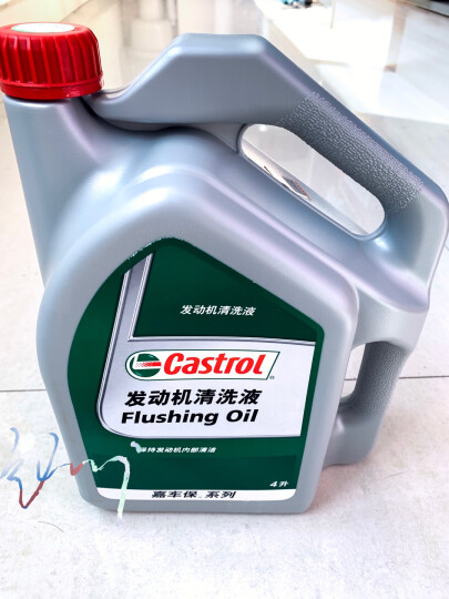 嘉实多（Castrol）磁护 极护 钛流体 专享全合成 汽机油 SP/CF级 A3/B4 4L 5W-30 1L 磁护专享 0W-20 1L 晒单图