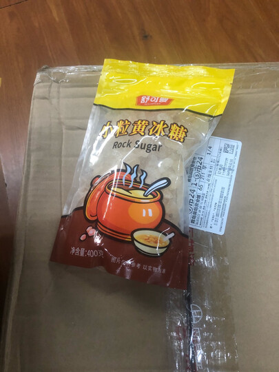 舒可曼 面粉 水磨粘米粉 烘焙原料 年糕糍粑钵仔糕粉 冰皮月饼原料 300g 晒单图