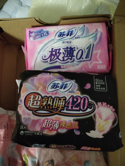 苏菲Sofy 超熟睡超薄裸感肌棉柔超长量多夜用卫生巾420mm 8片 晒单图