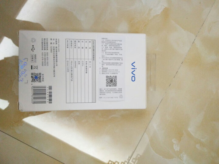 【vivo官方原装】数据线闪充充电线X21X23X20X9X7z1u3x安卓快充vivoy67y85 vivo原装闪充数据线 晒单图