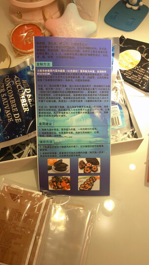 ARCTICA FOOD北极食品加拿大原装进口海参淡干海参干货北极参滋补送礼盒精品级 半磅简装(227g) 晒单图