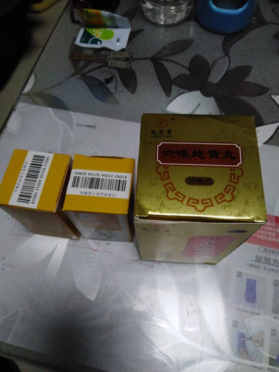 九芝堂 明目地黄丸(小蜜丸)120g 滋肾养肝明目眼干畏光视物模糊迎风流泪滋补药品 晒单图