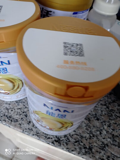伊利欣活 中老年营养奶粉 高钙 中老年奶粉 维生素D 冲饮 400g袋装 方便装 独立小包装(新老包装随机发货) 晒单图