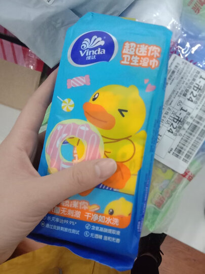 维达(Vinda) 湿巾纸巾 杀菌无刺激儿童专用洁肤卫生湿巾20片装*6包(量贩装) 晒单图