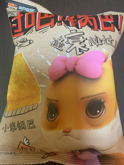 三只松鼠小贱麻辣味小米锅巴 休闲零食地方特产膨化食品儿童食品小吃锅巴60g/袋 晒单图