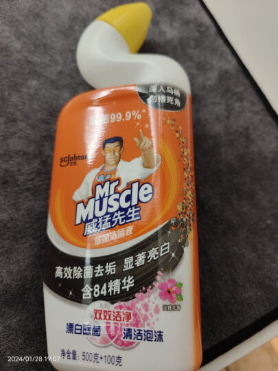 威猛先生（Mr Muscle）洁厕剂(500g+100g)*2瓶 草本香型 洁厕灵 洁厕液 马桶清洁 晒单图