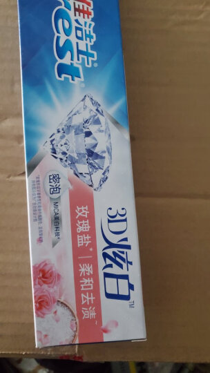 佳洁士3D炫白双效牙膏180g 防蛀 含氟牙膏 淡黄 清新口气 晒单图
