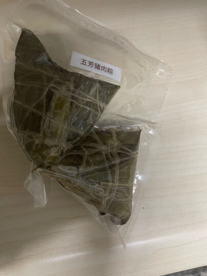 五芳斋 粽子 美味猪肉粽100g*10只 中华老字号 嘉兴粽子特产端午礼袋粽 晒单图