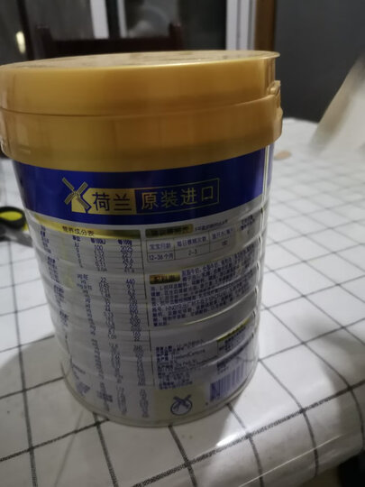 美素佳儿(Friso)幼儿配方奶粉 3段(1-3岁幼儿适用)1200克(荷兰原装进口) 晒单图