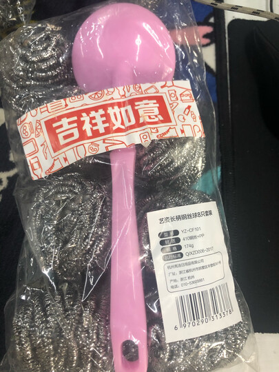 艺姿 厨房用不锈钢锅刷 去污不沾油 长手柄清洁球钢丝球送原装钢丝球8个 YZ-CF101 晒单图