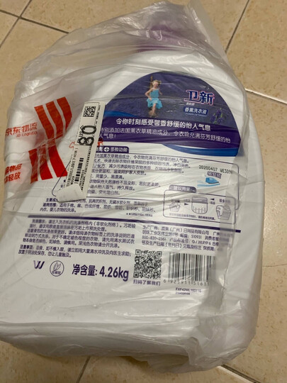 卫新 香薰洗衣液(薰衣草) 4.26kg 晒单图