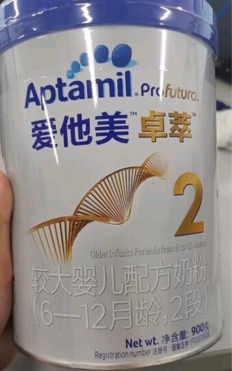 爱他美(Aptamil) 卓萃婴儿配方奶粉(0—6月龄,1段) 900g 晒单图