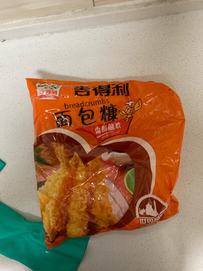 吉得利(jideli)孜然粉100g+椒盐100g 晒单图