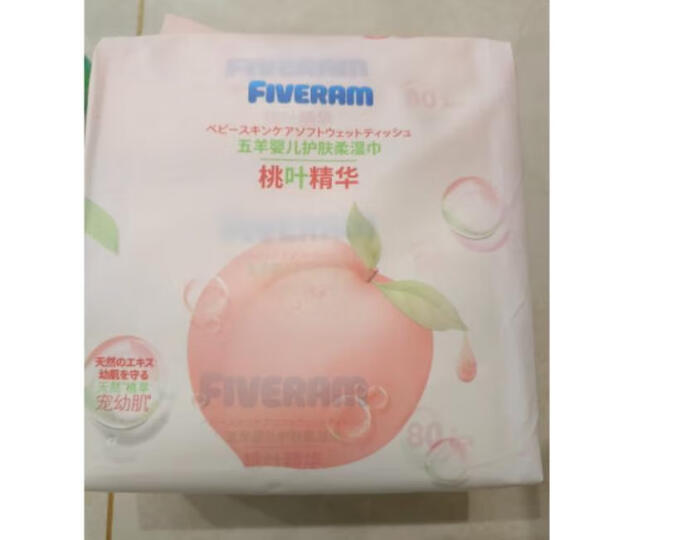 五羊(FIVERAMS)冰川水婴儿湿巾80抽×3包 湿巾湿纸巾婴儿洗脸巾宝宝湿巾随机发货 晒单图