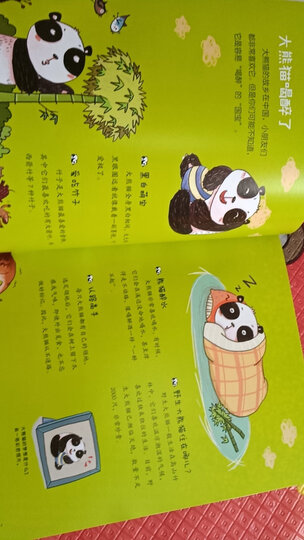 中国通史历史百科全书(套装共10册) 晒单图