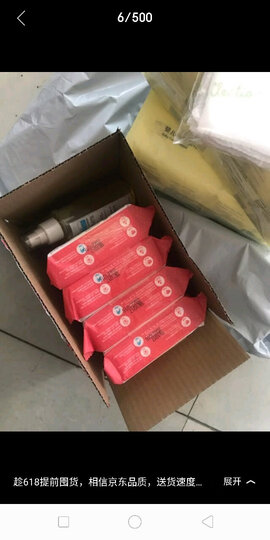 保宁B&B 新生儿洗衣皂宝宝肥皂婴幼儿内衣皂儿童尿布皂可煮洗甘菊香皂200g*6(共六块) 晒单图