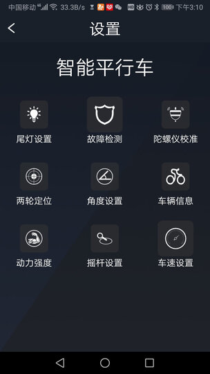 麦酷拉(Maikula) 平衡车座椅款成人代步电动车自平衡车儿童站座两轮APP双轮扭扭带手扶越野体感 DZ黑22公里【APP+儿童手控+座椅+音乐】 晒单图
