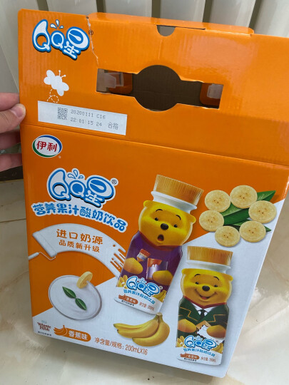 伊利 QQ星儿童牛奶营养果汁酸奶香蕉味200ml*16/箱（礼盒装） 晒单图