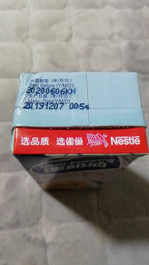 雀巢( Nestle) 烘焙原料 淡奶油 常温存储 易打发 蛋糕裱花 稀奶油 250ml 晒单图