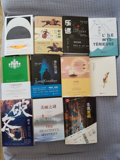 语文新课标:培根人生论 晒单图