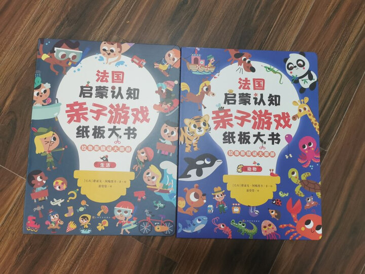 宝宝情绪管理图画书 坚定进取不气馁系列(套装共5册) 晒单图