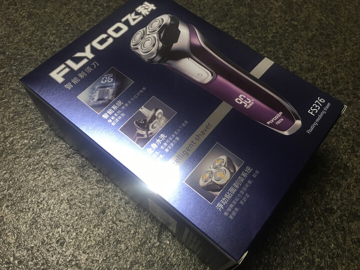 飞科(FLYCO) 男士电动剃须刀 全身水洗干湿双剃刮胡刀剃胡刀胡须刀快充 FS376 晒单图