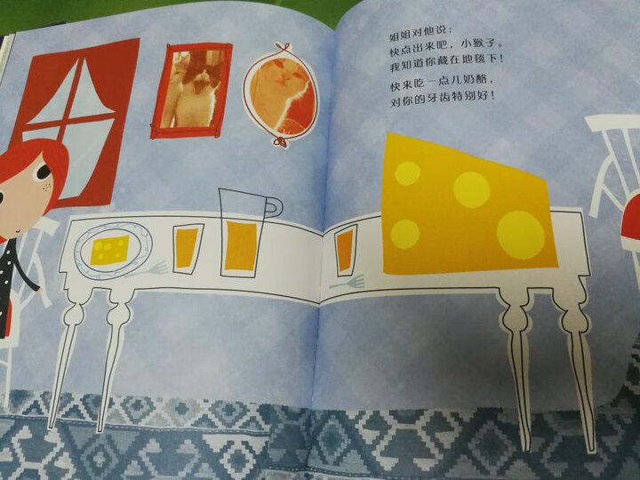 德国经典专注力亲子游戏书:玩出来的逻辑思维力(让孩子在大笑中学习的“魔力”书 合辑7册) 晒单图