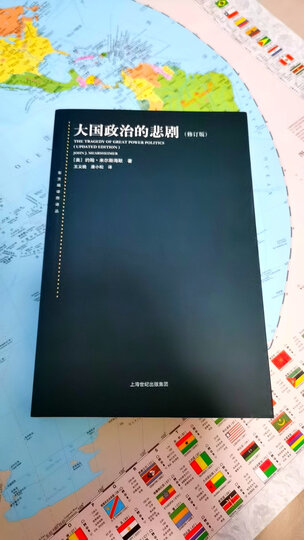 民主的理想与现实:重建的政治学之研究 晒单图