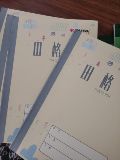 凯萨(KAISA)英语本  20张36K加厚纸英文练习本外语作业软抄本10本装 晒单图