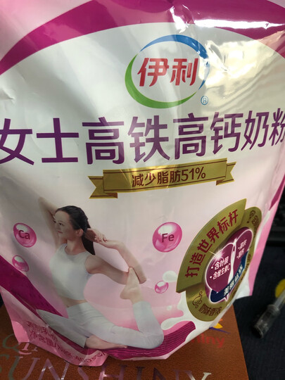 伊利全脂甜奶粉 成人奶粉 营养 维生素B2 早餐 冲饮 400g袋装 方便装 独立小包装 晒单图