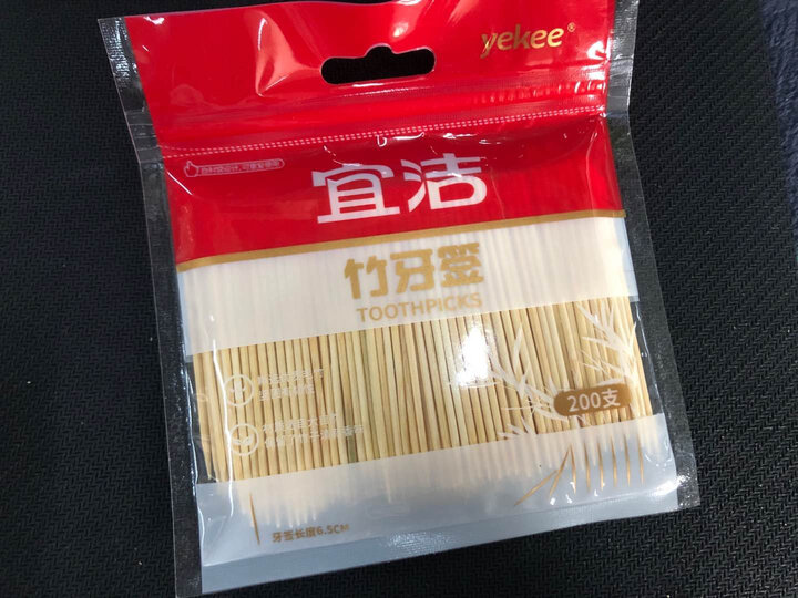 宜洁 一次性手套盒装卫生食品手套(80只)Y-9966 晒单图