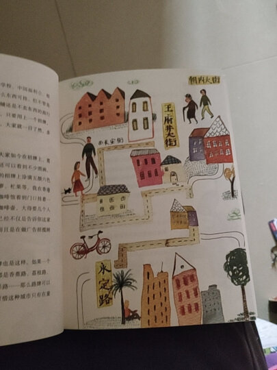 有故事的汉字 第3辑（套装全3册） 晒单图