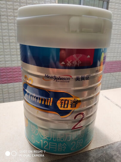 美赞臣(MeadJohnson)安儿健A+幼儿配方奶粉 4段(三岁以上) 900克(罐装) (新旧包装随机发货) 晒单图
