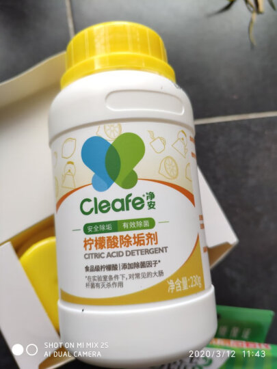 净安（Cleafe）柠檬酸除垢剂230g/瓶饮水机清洗剂电水壶除水垢清洁剂 晒单图