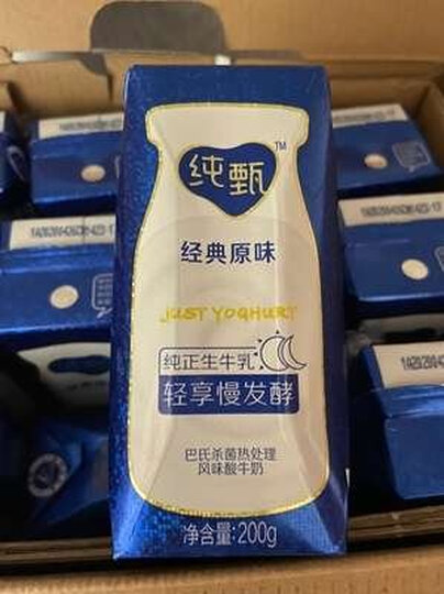 蒙牛纯甄 常温风味酸牛奶 200g*24 礼盒装 晒单图