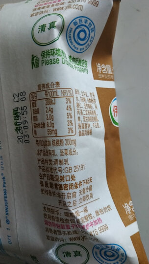 伊利 优酸乳乳饮料草莓味250ml*24盒 晒单图