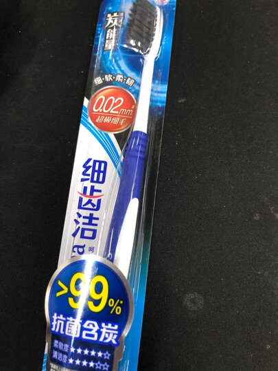 狮王(Lion)细齿洁炭能量软毛牙刷*8支装 极细含炭刷毛(颜色随机发货、新老包装随机发货) 晒单图
