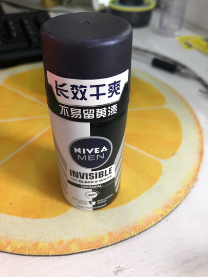 妮维雅(NIVEA)精华爽身气雾150ml(VC精华 止汗露 腋下干爽 泰国进口) 晒单图