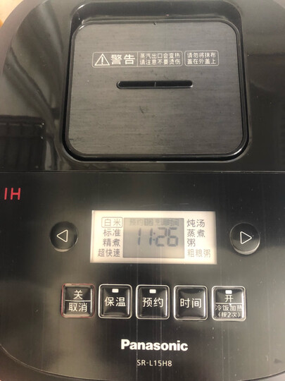 松下(Panasonic)2.1L(对应日标0.7L)迷你IH电磁加热电饭煲 电饭锅 1-4人 家用多功能智能预约 SR-AC071-K 晒单图