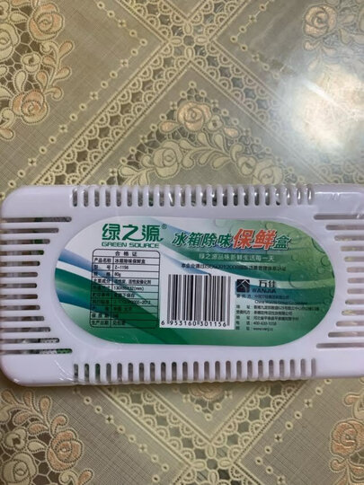 绿之源 冰箱保鲜除味盒精装4盒装 活性炭包冰箱除味剂除异味碳包 晒单图