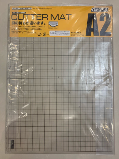 日本原装OLFA爱利华介刀板切割板双色双面DIY手工垫板绘画垫板手工 160B(A1) 晒单图