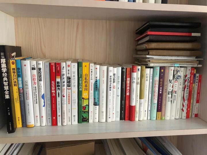 武士道 晒单图
