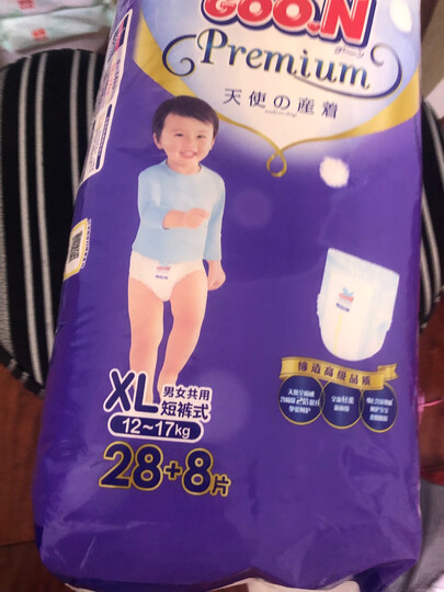 大王 GOO.N 天使系列 纸尿裤 新生儿NB62片【0-5kg】 晒单图