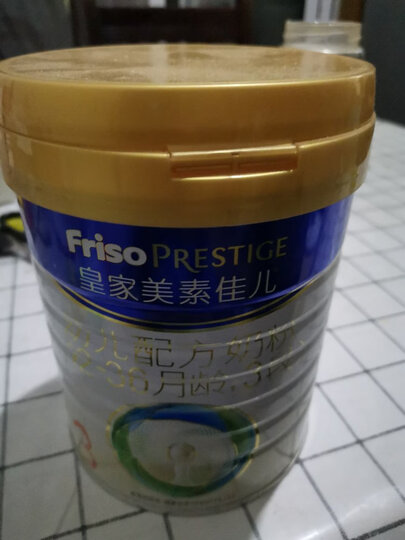 美素佳儿(Friso)幼儿配方奶粉 3段(1-3岁幼儿适用)1200克(荷兰原装进口) 晒单图